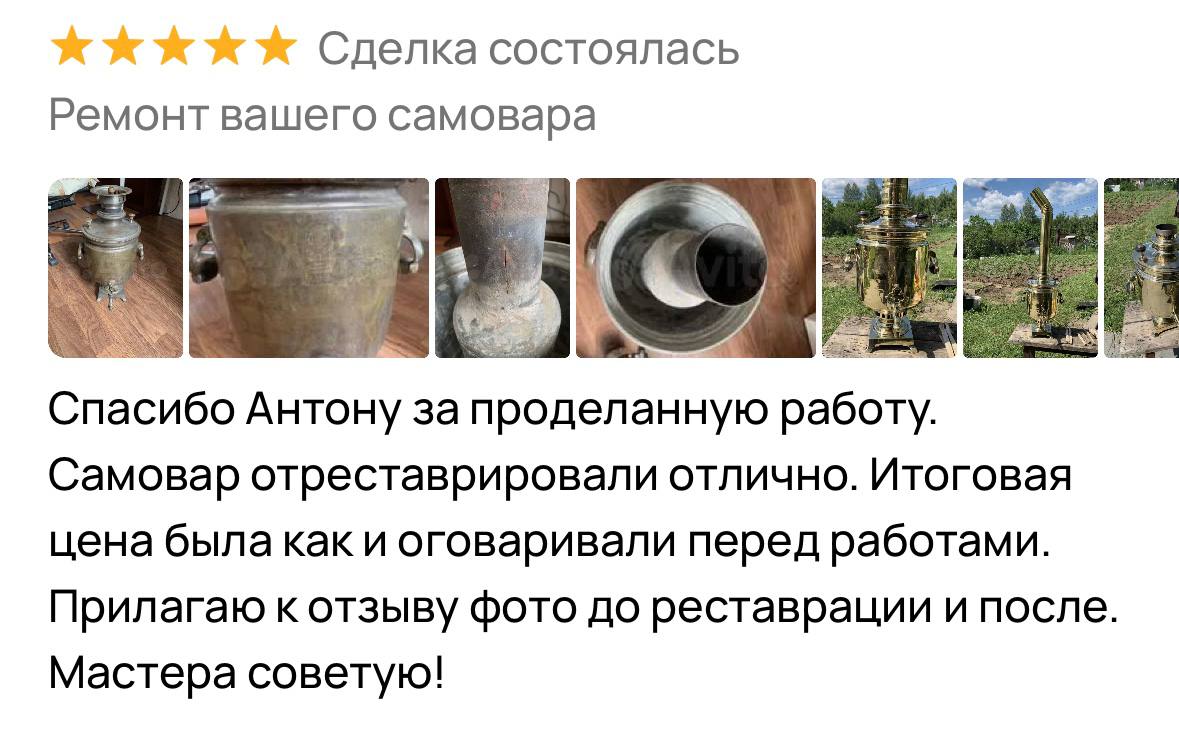 мастерская ЛНР